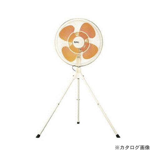 直送品 スイデン 工場扇 スタンドタイプ アルミ羽 100V 3段速調 SF-45MS-1VA
