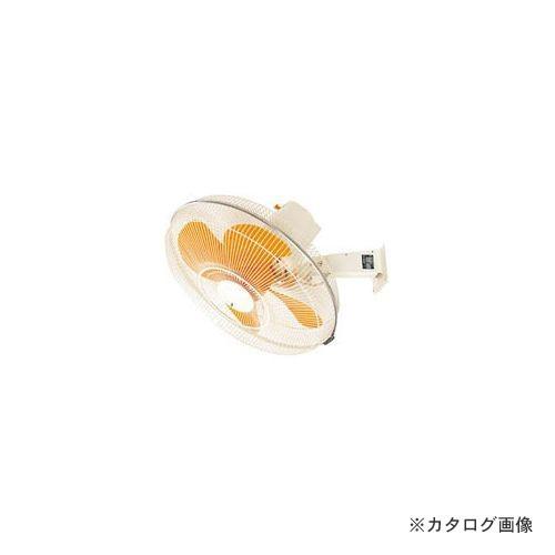 直送品 スイデン 工場扇 ウォールタイプ アルミ羽 3相200V 2速式 SF-45MT-2VA