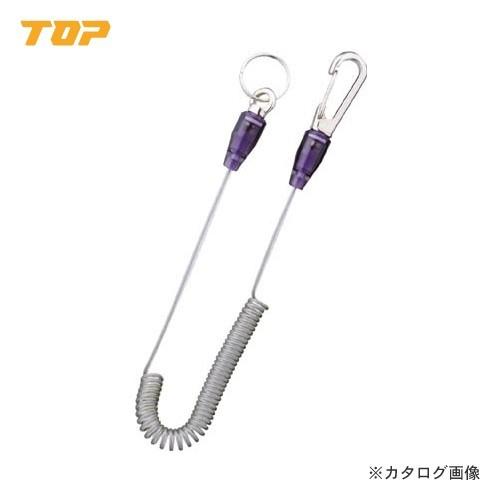 トップ工業 TOP スリムセーフティコード クリアー SFC-125CL