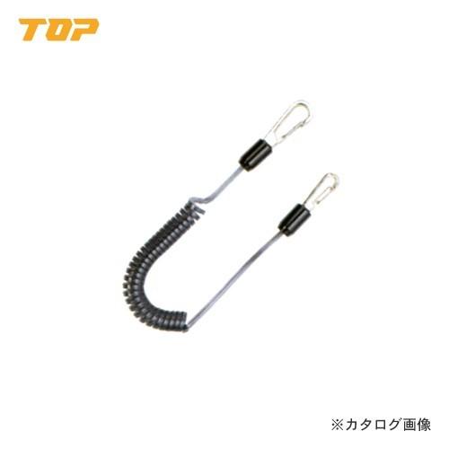 トップ工業 TOP 四角コイルセーフティコードHisquare ブラック SFC-412SBK