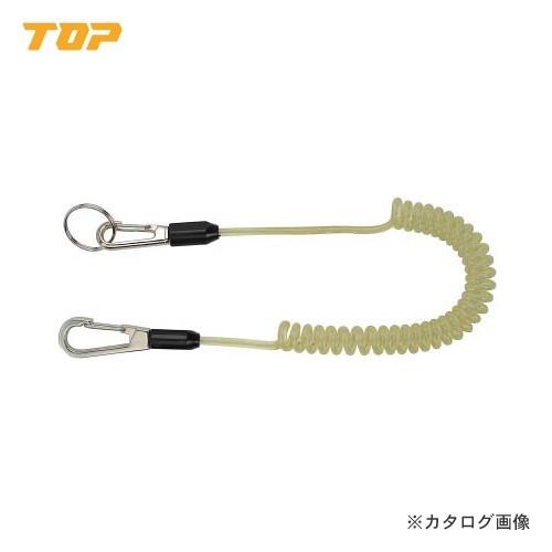 トップ工業 TOP 畜光セーフティコードHiluminous グリーン SFC-413LG