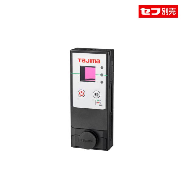 タジマツール Tajima セフグリーン用受光器2 SFRCV-G2