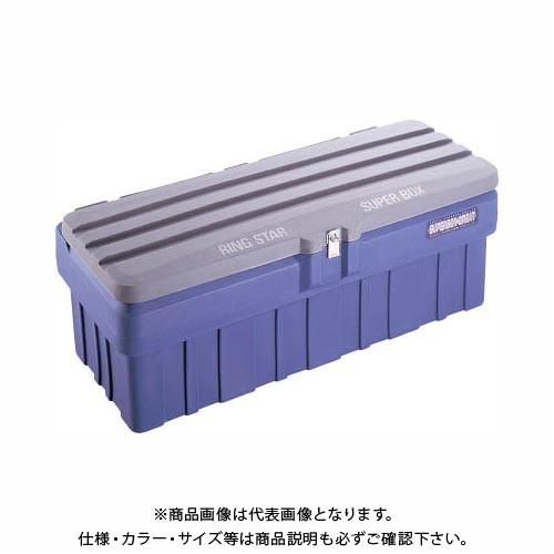 (運賃見積り)(直送品)リングスター SGF-1300 (スーパーボックスグレート)