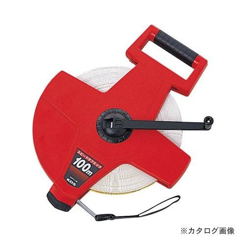 ムラテックKDS SGR12-100 ガラス繊維巻尺スピードタフミックリール100M