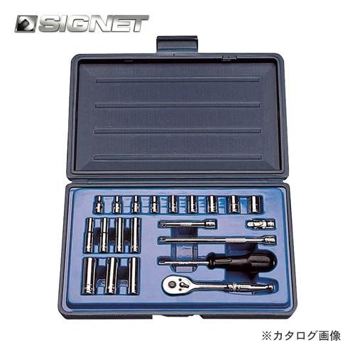 シグネット SIGNET 1/4DR 21PC インチ ソケットレンチセット 11621
