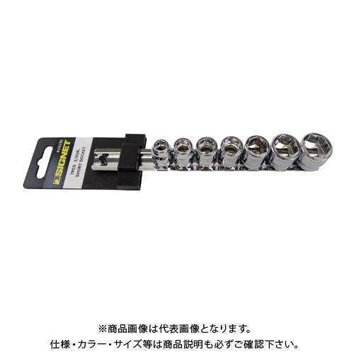 シグネット SIGNET 12135 3/8DR 7PC ショートソケットセット（6角）
