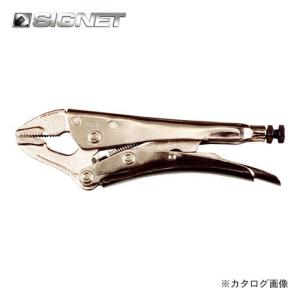 シグネット SIGNET ユニバーサルクランプ 122-10｜plus1tools