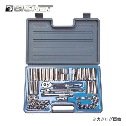 シグネット SIGNET 3/8DR 44PC mm・インチ ソケットレンチセット 12844