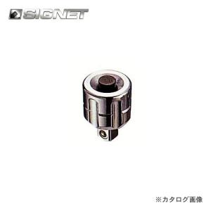 シグネット SIGNET ボルテックス 3/8”DRアダプター 20695｜plus1tools