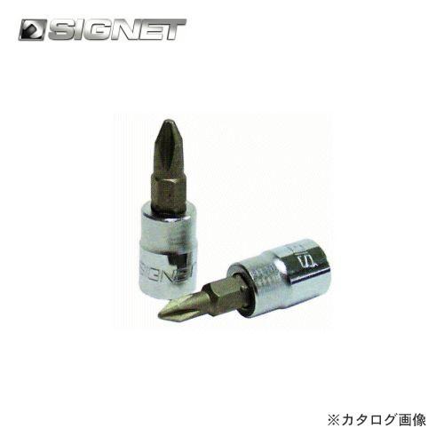 シグネット SIGNET 1/4DR ＃1 プラスビットソケット 21801