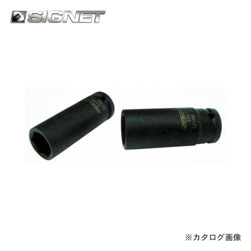 シグネット SIGNET 3/8DR 16mm ディープ インパクト ソケット 22266