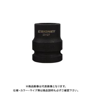 シグネット SIGNET 23127 1/2DR インパクト用ボルトリムーバーソケット 17mm｜plus1tools