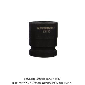 シグネット SIGNET 23130 1/2DR インパクト用ボルトリムーバーソケット 21mm｜plus1tools