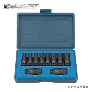 シグネット SIGNET 1/2DR 10PC ミリ ディープインパクトソケットセット 23291｜plus1tools