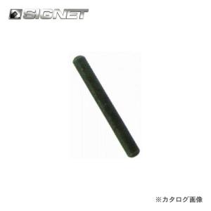 シグネット SIGNET 1/2DRインパクト用ピン5ケ(8-14mm) 23572｜plus1tools