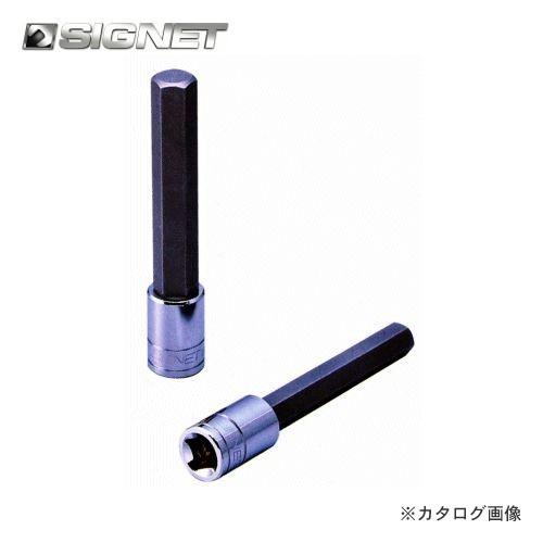 シグネット SIGNET 1/2DR 14mm ロングヘックスビットソケット 23952