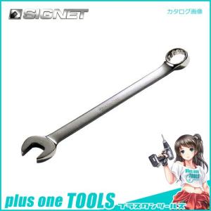 シグネット SIGNET 11/32”コンビネーションレンチ 30098｜plus1tools