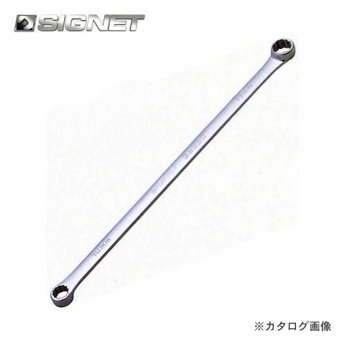 シグネット SIGNET 14X17 超ロングメガネレンチ 33330