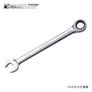 シグネット SIGNET 16mm ギアレンチ 34216｜plus1tools