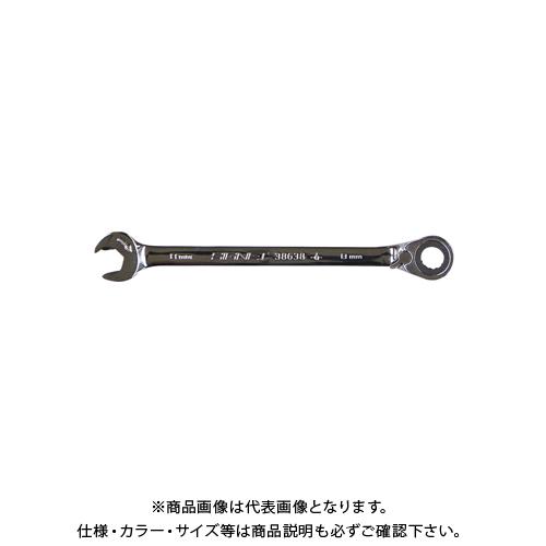 シグネット SIGNET 38638BU 8mm リバーシブルダブルラチェットレンチ