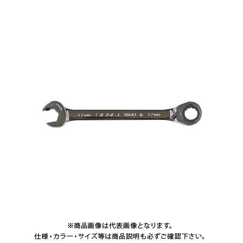 (メール便可)シグネット SIGNET 38647BU 17mm リバーシブルダブルラチェットレンチ