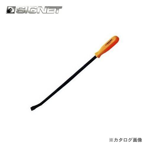 シグネット SIGNET 18”プライバー 46222