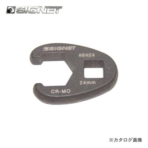 シグネット SIGNET 3/8DR クローフットレンチ 8mm 46408