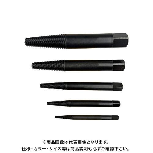 シグネット SIGNET スクリューエキストラクター5本組セット ケース付き 46777