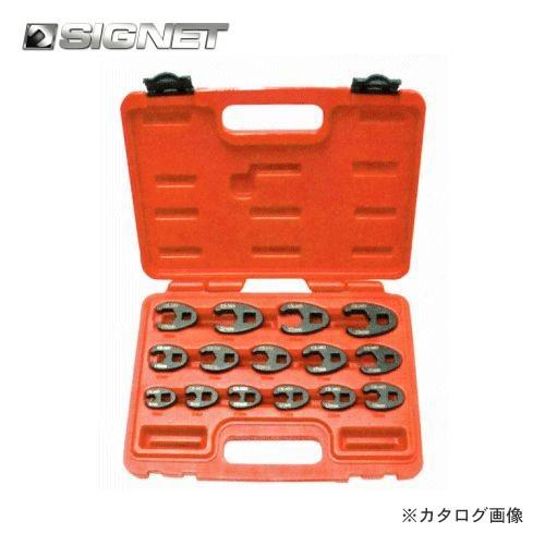 シグネット SIGNET 15PC クローフットレンチセット 46905
