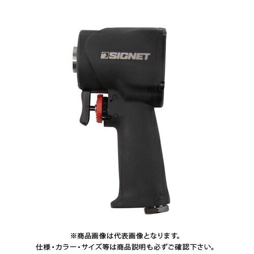 シグネット SIGNET 65340 1/2DR 3/8DR インサート式エアーインパクトレンチセッ...