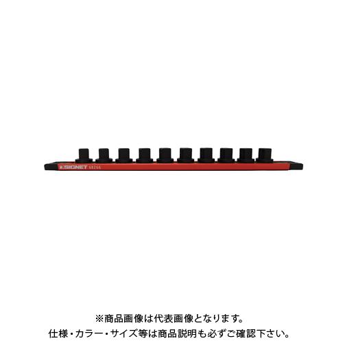 (メール便可)シグネット SIGNET 68266 1/2DR ロッキングソケットマグネットホルダー