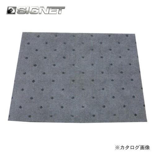 シグネット SIGNET 油水吸着マット 100枚入り 85115