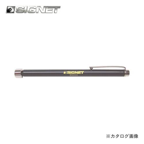 シグネット SIGNET ペンタイプ マグネティックツール 95004