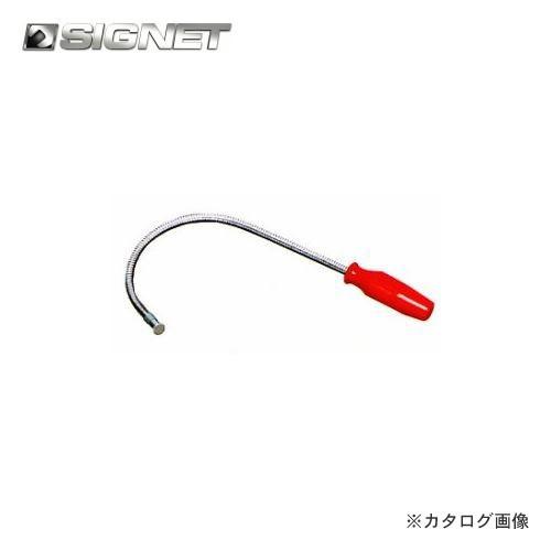 シグネット SIGNET 520mm 3KG ヘビーピックアップツール 95007
