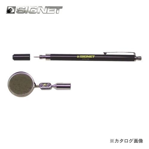 シグネット SIGNET 3イン1 テレスコピックツール 95032