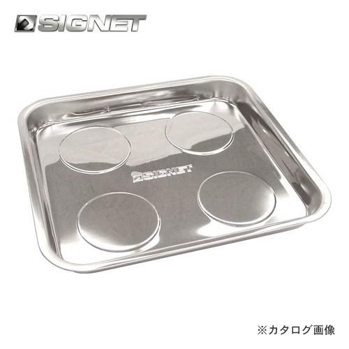 シグネット SIGNET 大角 マグネット トレイ 95053