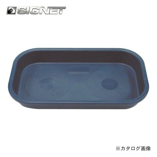 シグネット SIGNET 長方型プラスチックマグネットトレイ 95058