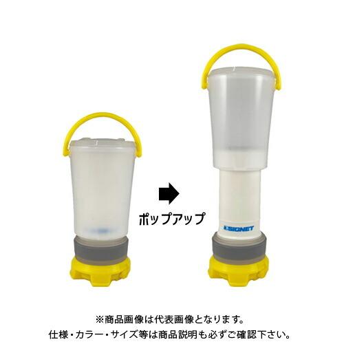 シグネット SIGNET ポップアップ2WAYランタン 96004