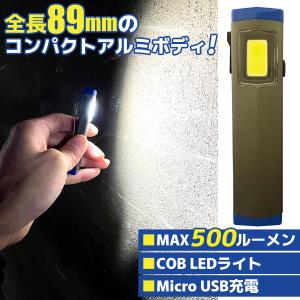 USB STYLE LEDライト ウルトラスモ...の詳細画像4