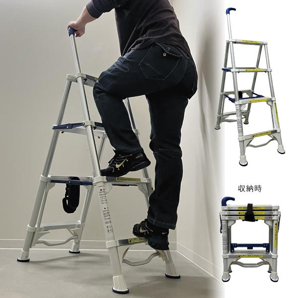 送料別途 直送品 シグネット SIGNET 伸縮式4段アルミ脚立 手すり付 99851
