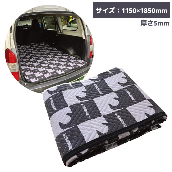 スクラッチガード 養生マット 1150×1850mm 厚み5mm ブラック/グレー 99901 シグ...
