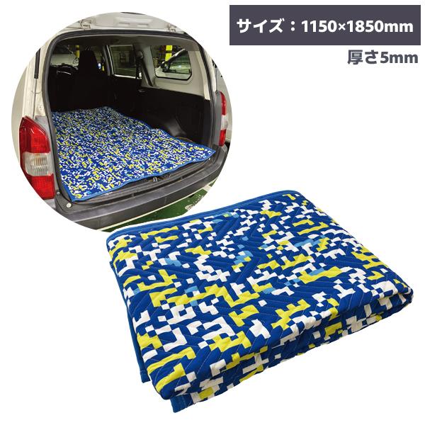 スクラッチガード養生マット 1150×1850mm 厚み5mm デジカモ ブルー 99902 シグネ...