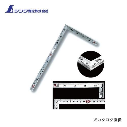 シンワ測定 曲尺角厚 シルバー 1尺/30cm併用目盛 10028