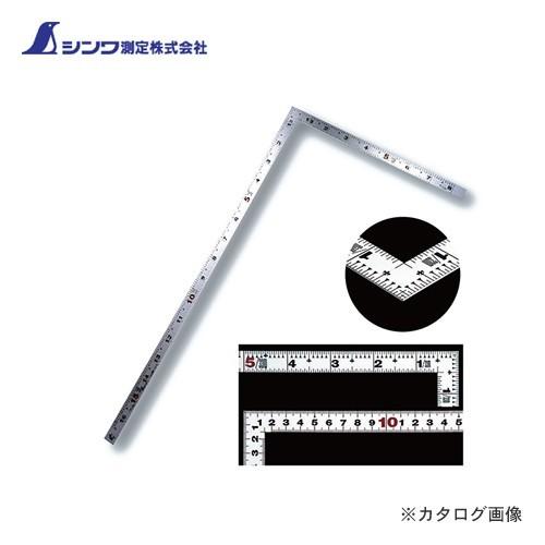 シンワ測定 曲尺平ぴた シルバー 1尺6寸/50cm 併用目盛 10046