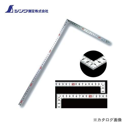 シンワ測定 曲尺同厚 シルバー 50cm表裏同目 マグネット付 JIS 10175