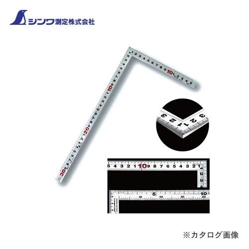 シンワ測定 曲尺角厚 シルバー 30cm裏面角目 JIS 10286