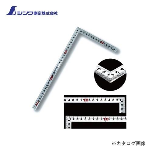 シンワ測定 曲尺角厚 シルバー 30cm表裏同目 JIS 10294