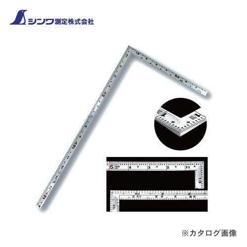 シンワ測定 曲尺角厚 シルバー 1尺5寸裏面角目 内ぴた鶴亀 10332