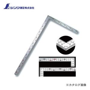 シンワ測定 曲尺厚手広巾 シルバー 50cm表裏同目 8段目盛