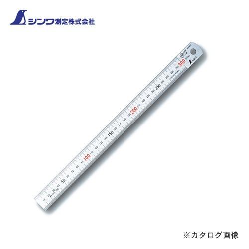 (メール便可)シンワ測定 直尺 シルバー 30cm赤数字入 JIS 13013